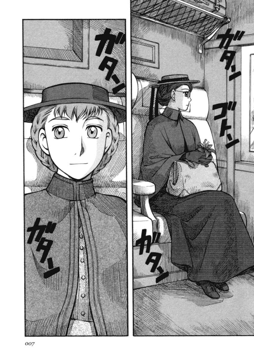 Page 8 Chapter 15 Emma