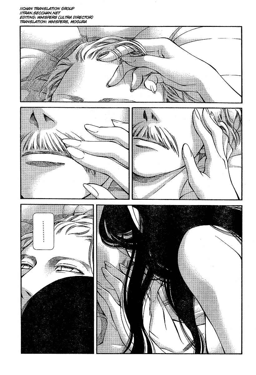 Page 1 Chapter 60 Emma