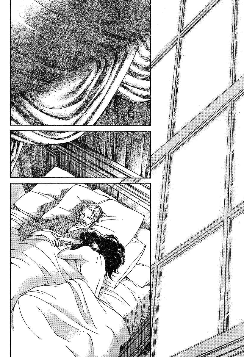 Page 18 Chapter 60 Emma