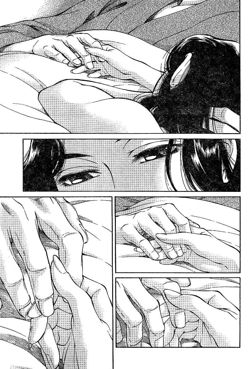 Page 19 Chapter 60 Emma
