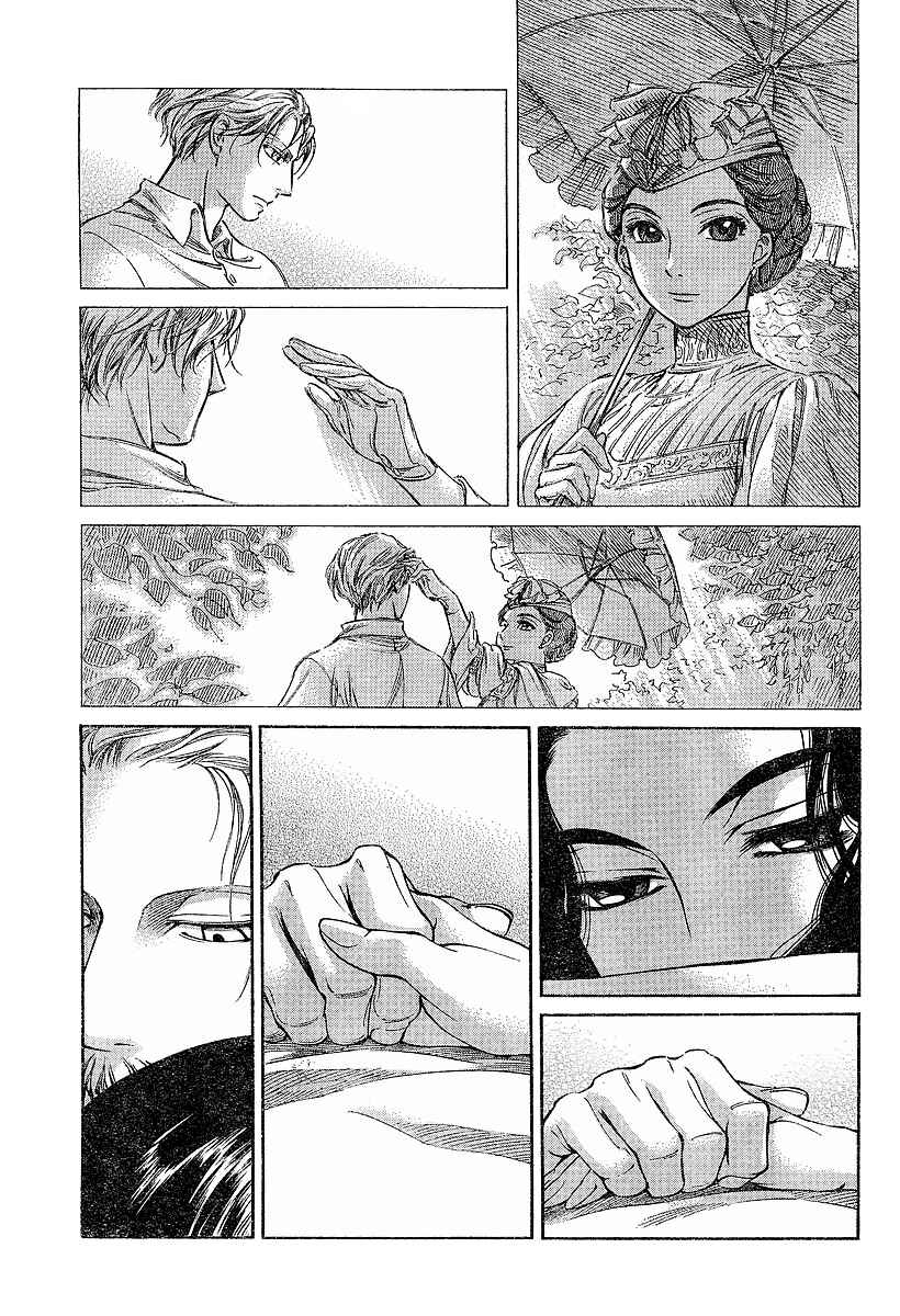 Page 21 Chapter 60 Emma