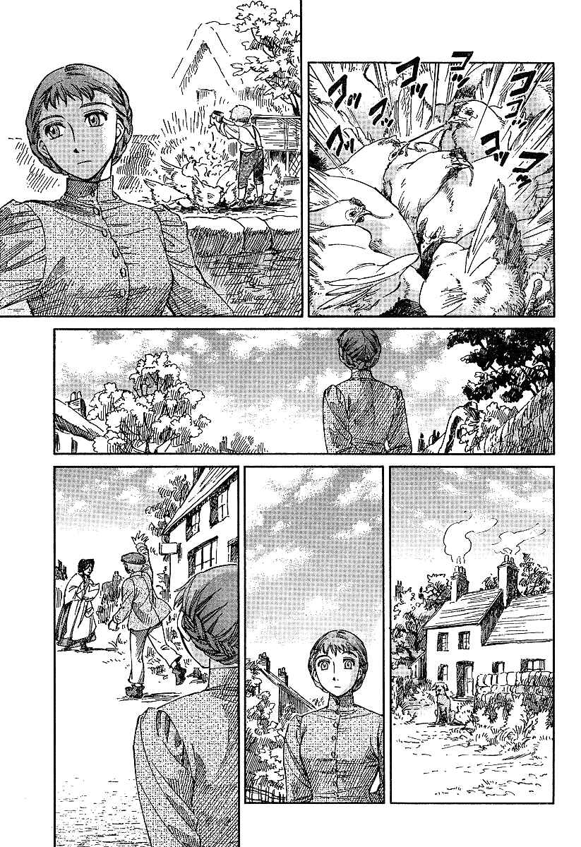 Page 17 Chapter 58 Emma