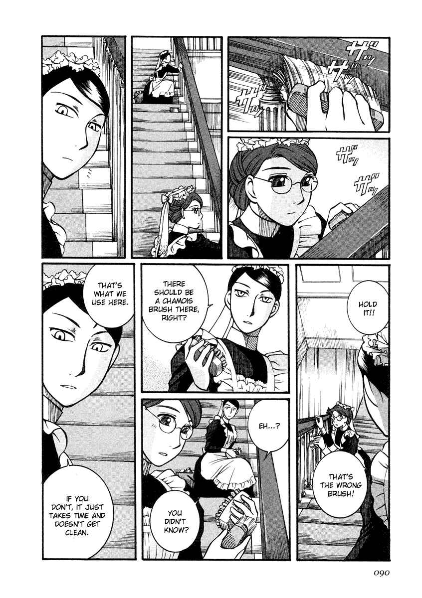 Page 16 Chapter 18 Emma