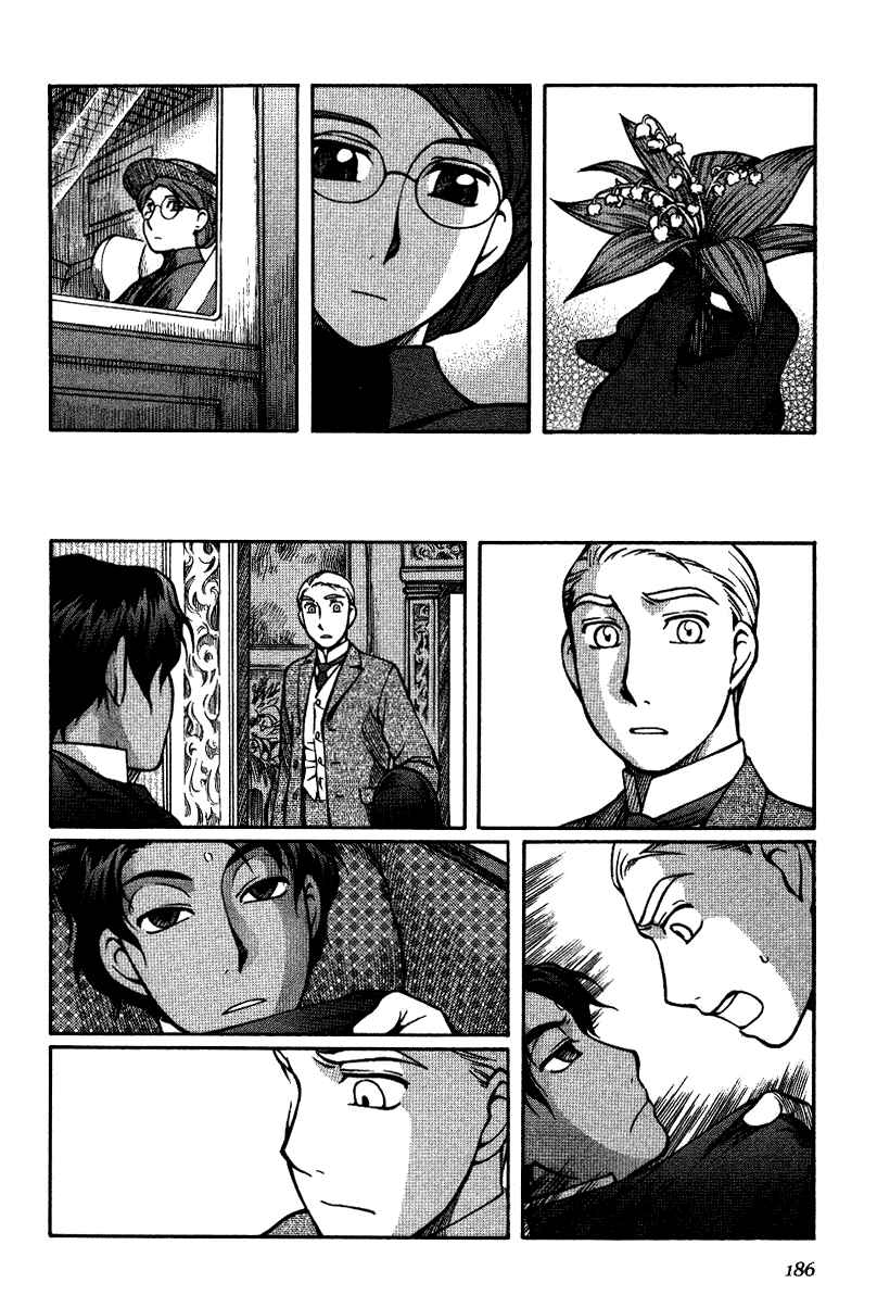 Page 18 Chapter 14 Emma