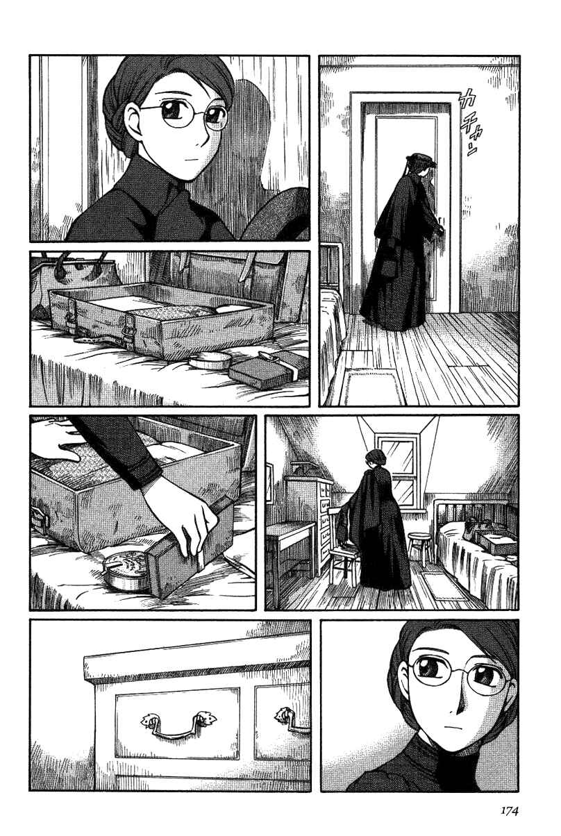 Page 6 Chapter 14 Emma