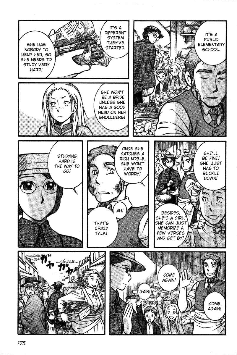 Page 15 Chapter 7 Emma