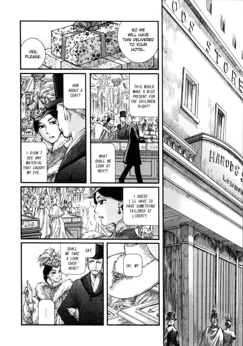 Page 12 Chapter 27 Emma