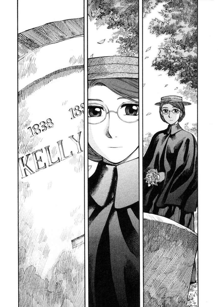 Page 18 Chapter 27 Emma