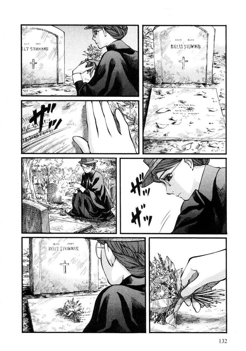 Page 20 Chapter 27 Emma