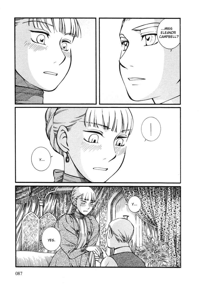 Page 17 Chapter 25 Emma