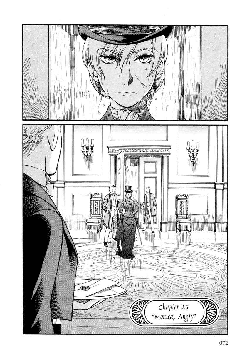 Page 2 Chapter 25 Emma