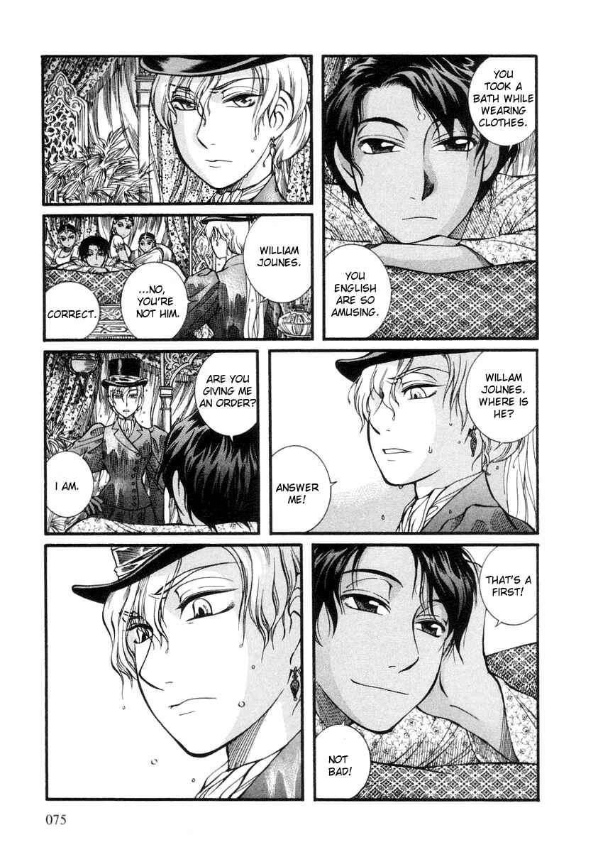 Page 5 Chapter 25 Emma