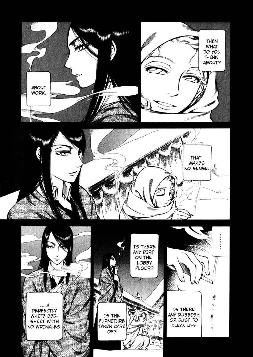 Page 26 Chapter 66 Emma