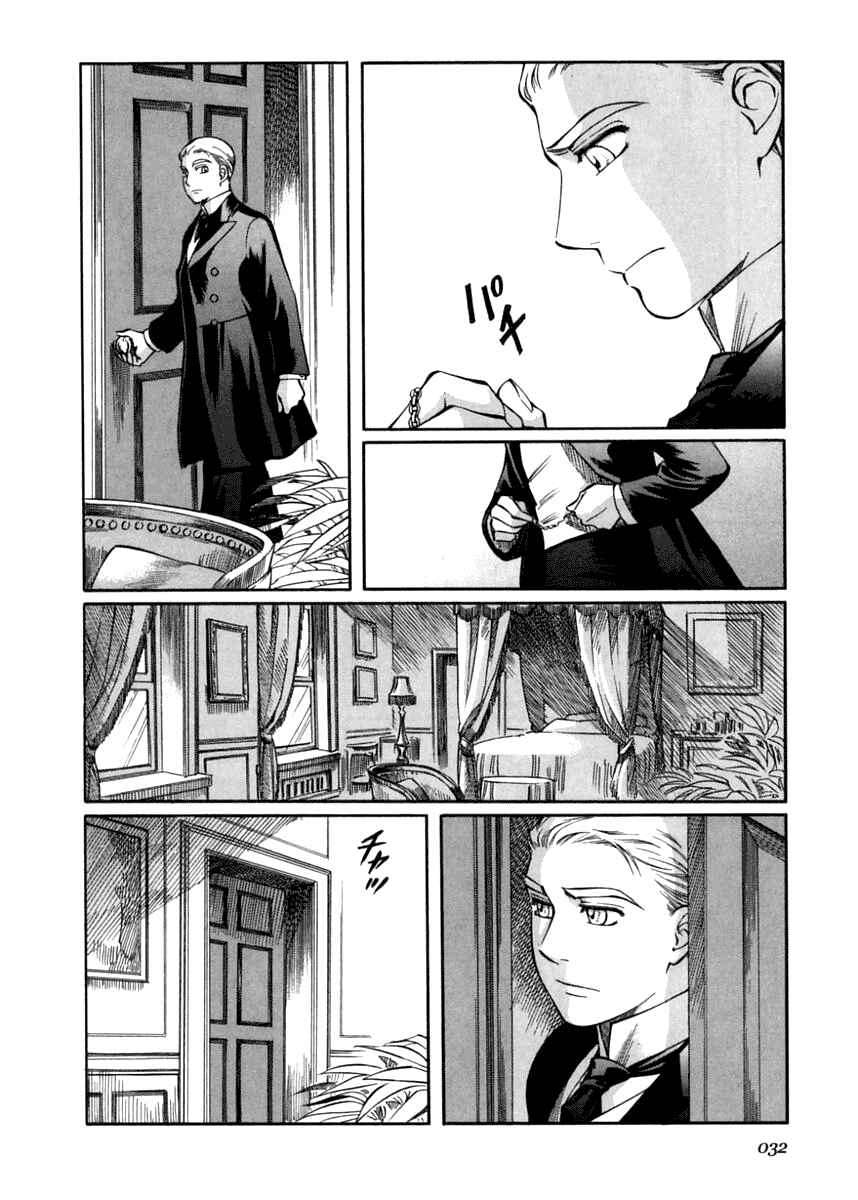 Page 2 Chapter 38 Emma