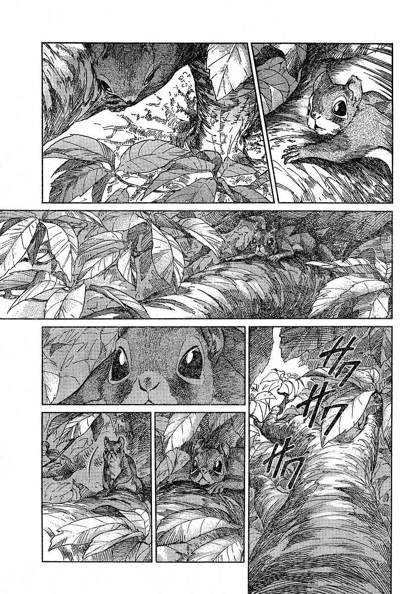 Page 11 Chapter 59 Emma