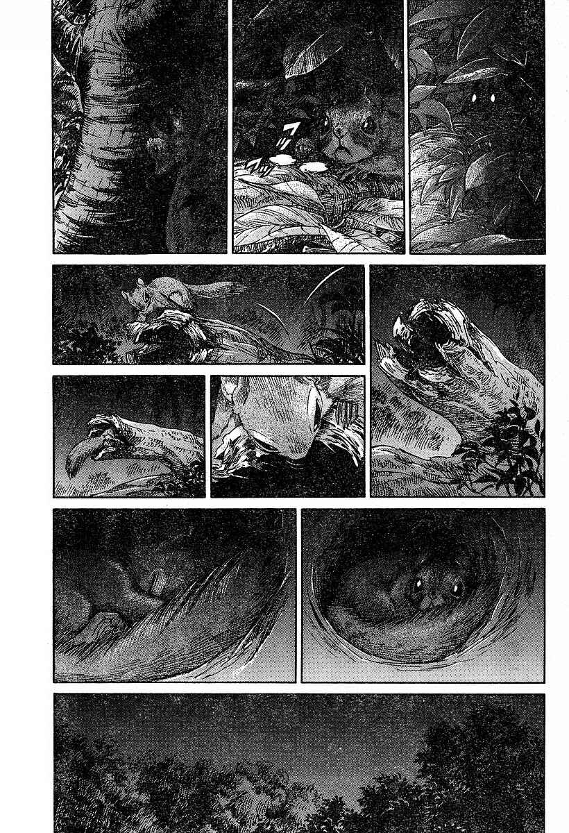 Page 24 Chapter 59 Emma