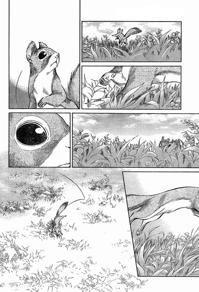 Page 6 Chapter 59 Emma
