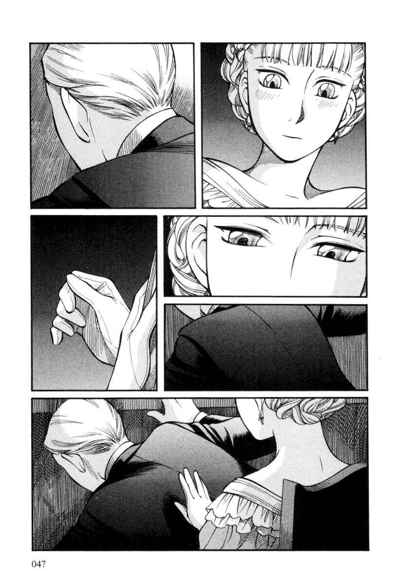 Page 17 Chapter 23 Emma