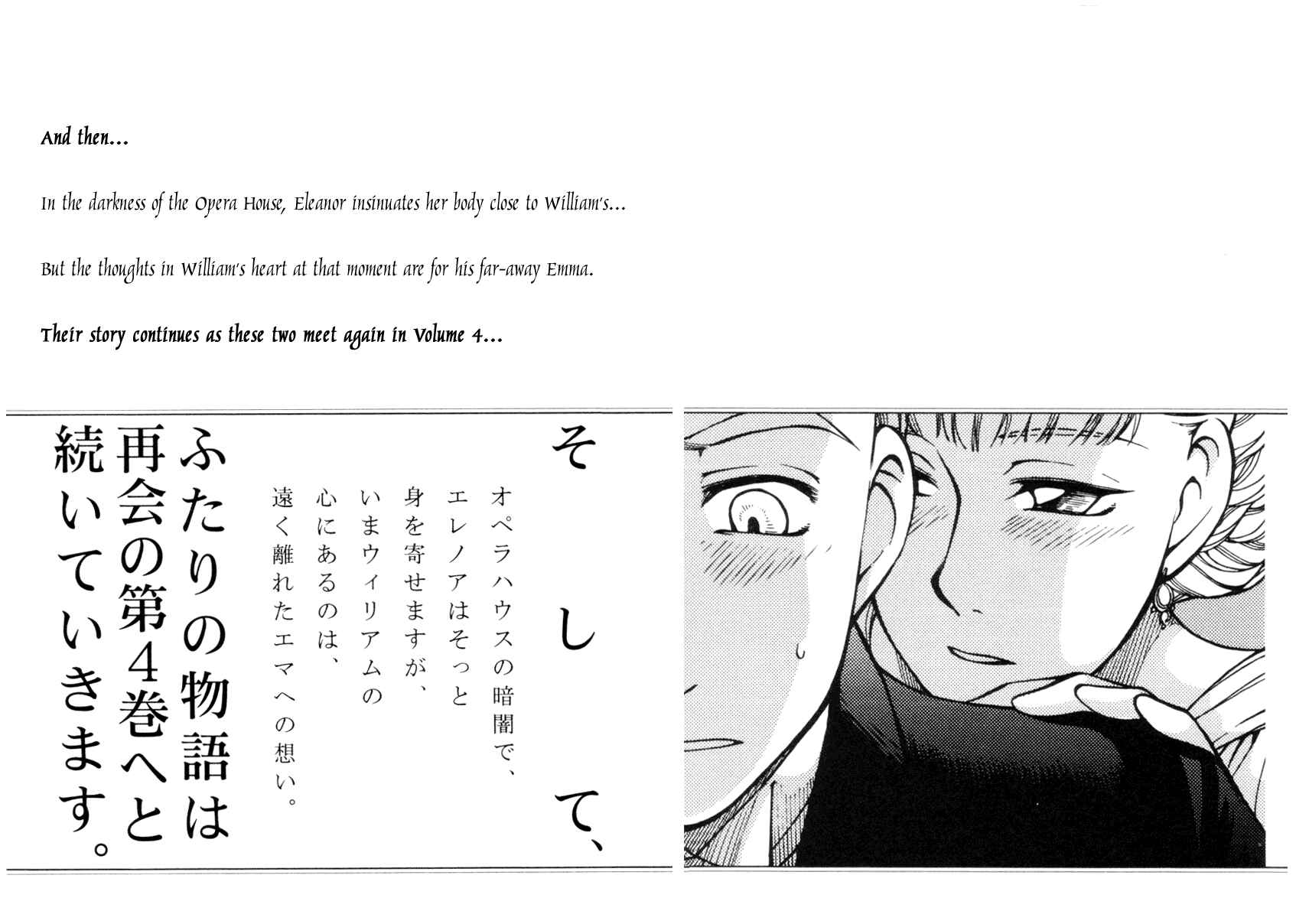 Page 29 Chapter 21 Emma