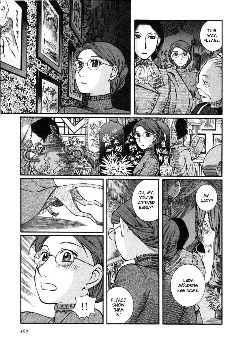 Page 7 Chapter 21 Emma
