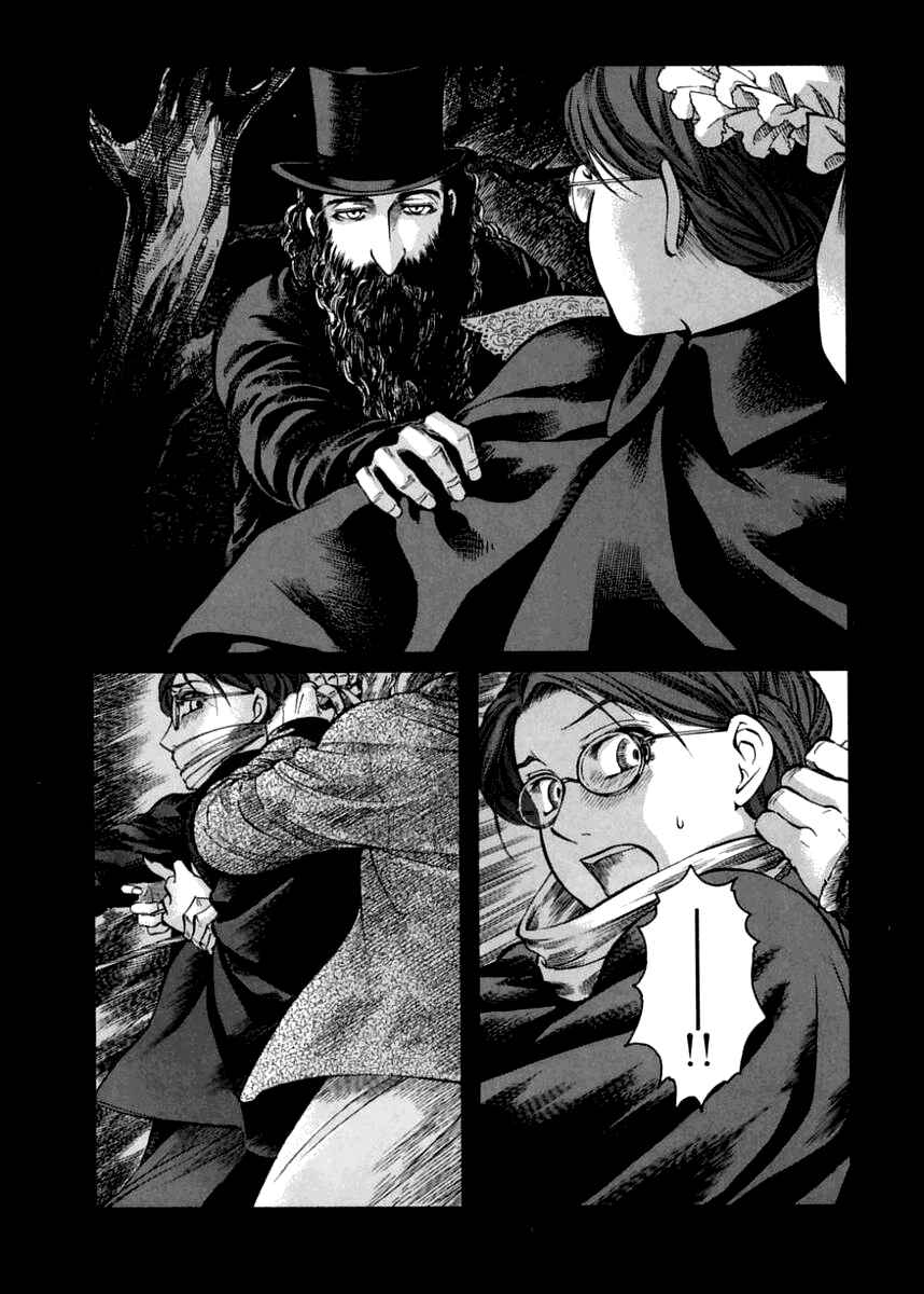 Page 20 Chapter 40 Emma