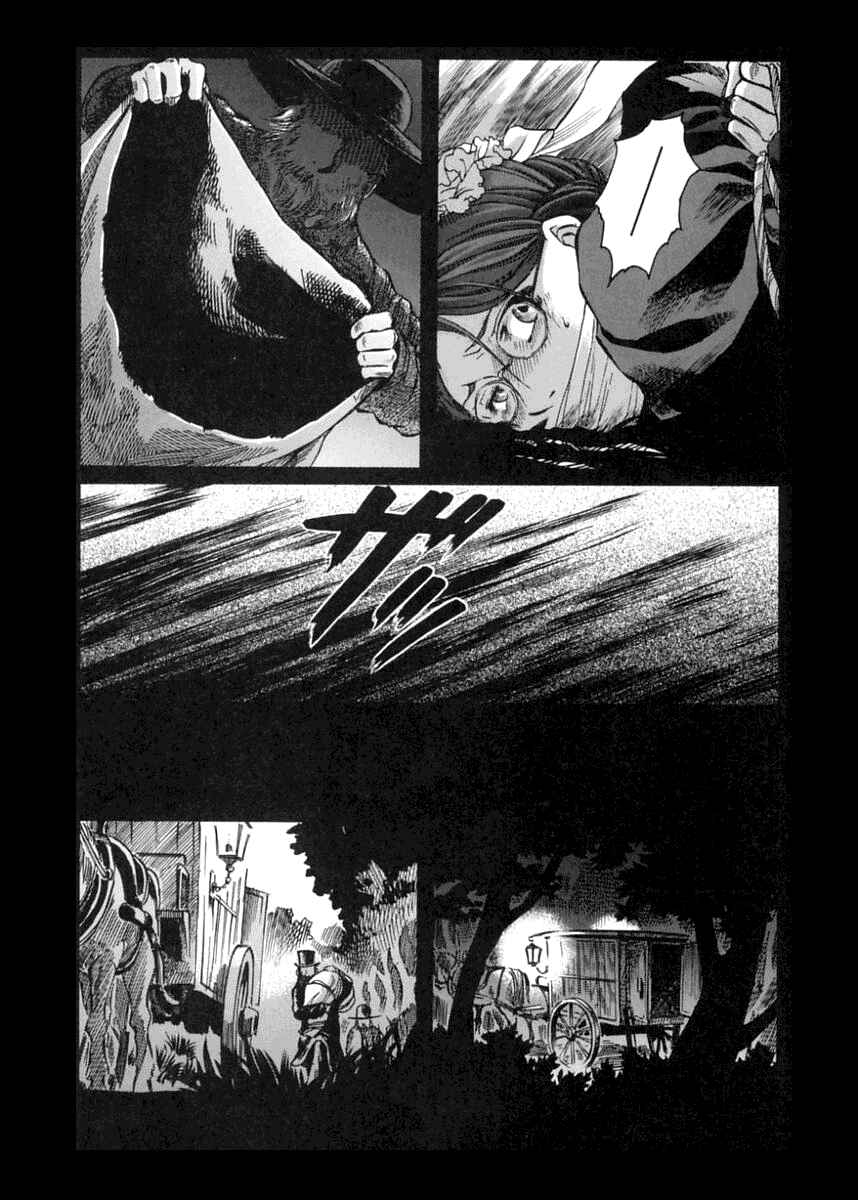 Page 21 Chapter 40 Emma