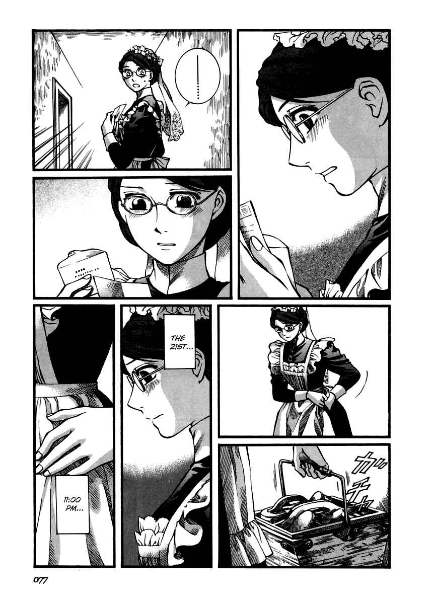 Page 5 Chapter 40 Emma
