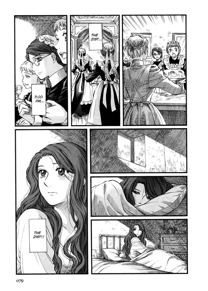 Page 7 Chapter 40 Emma