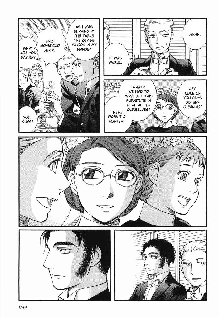 Page 17 Chapter 33 Emma