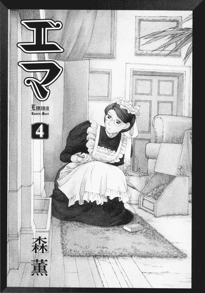 Page 1 Chapter 22 Emma