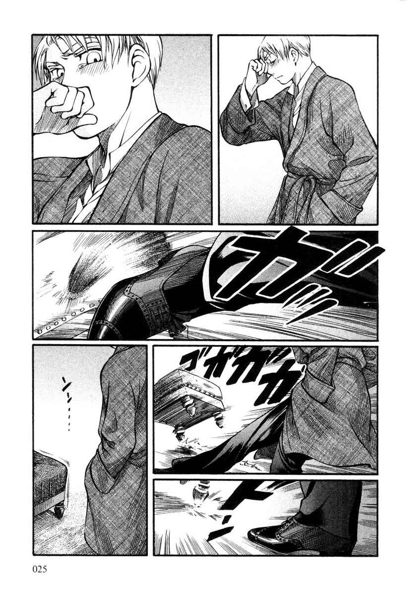 Page 23 Chapter 22 Emma