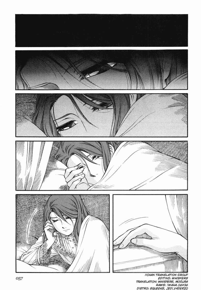 Page 1 Chapter 32 Emma