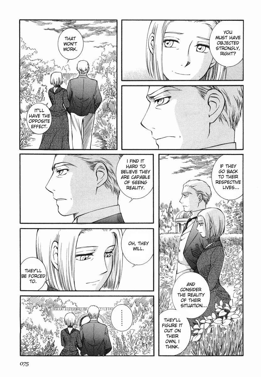 Page 19 Chapter 32 Emma