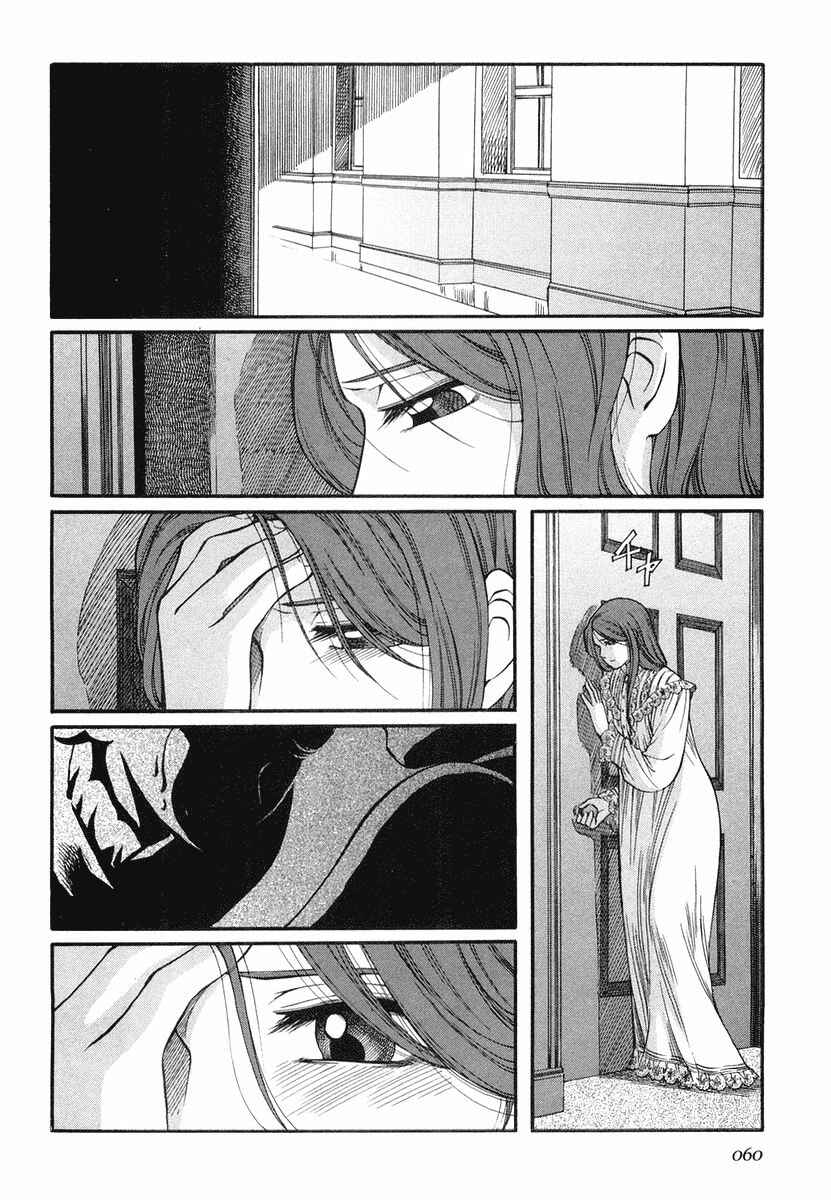 Page 4 Chapter 32 Emma