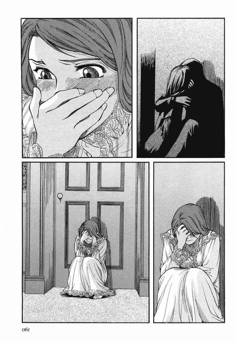 Page 5 Chapter 32 Emma