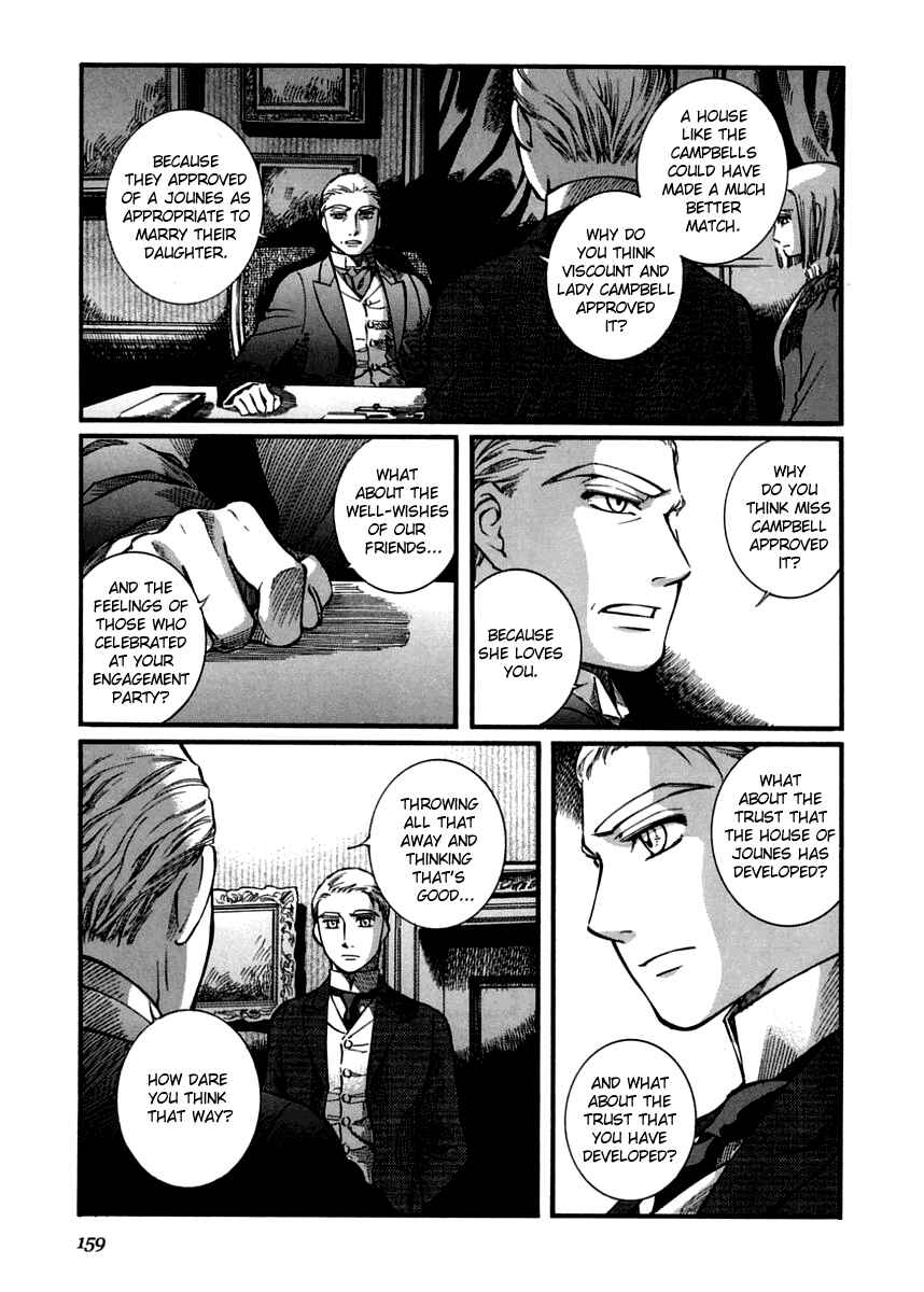 Page 11 Chapter 43 Emma