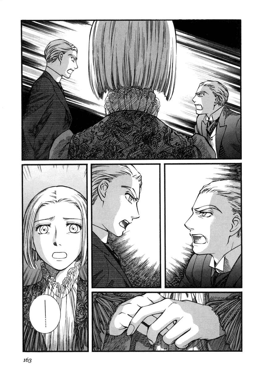 Page 15 Chapter 43 Emma