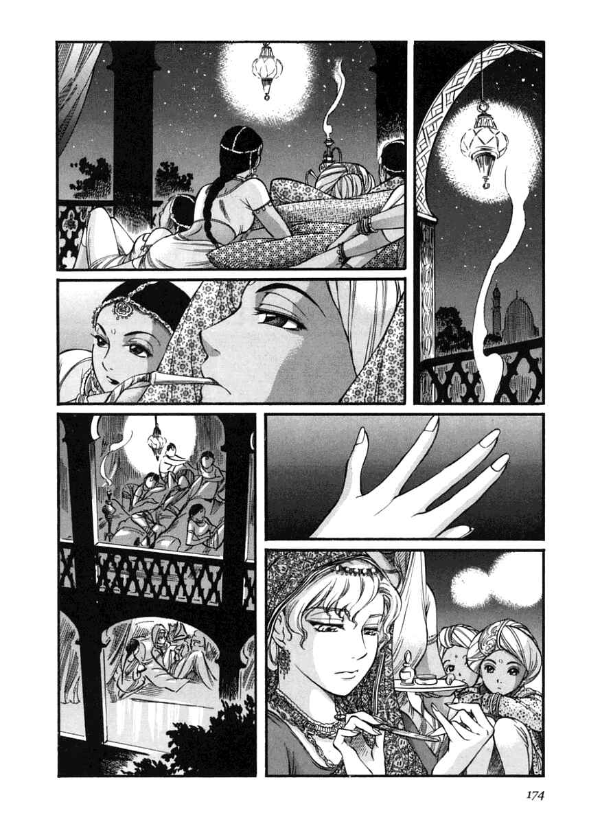 Page 26 Chapter 43 Emma