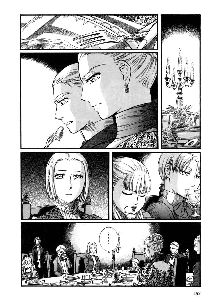 Page 4 Chapter 43 Emma