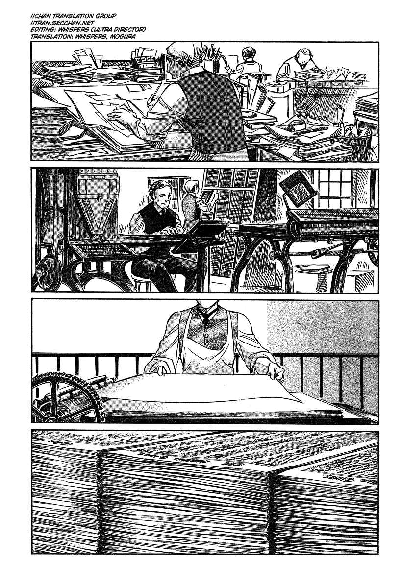 Page 1 Chapter 57 Emma