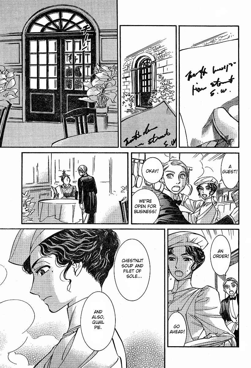 Page 12 Chapter 57 Emma