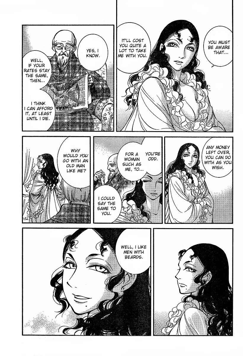 Page 22 Chapter 57 Emma