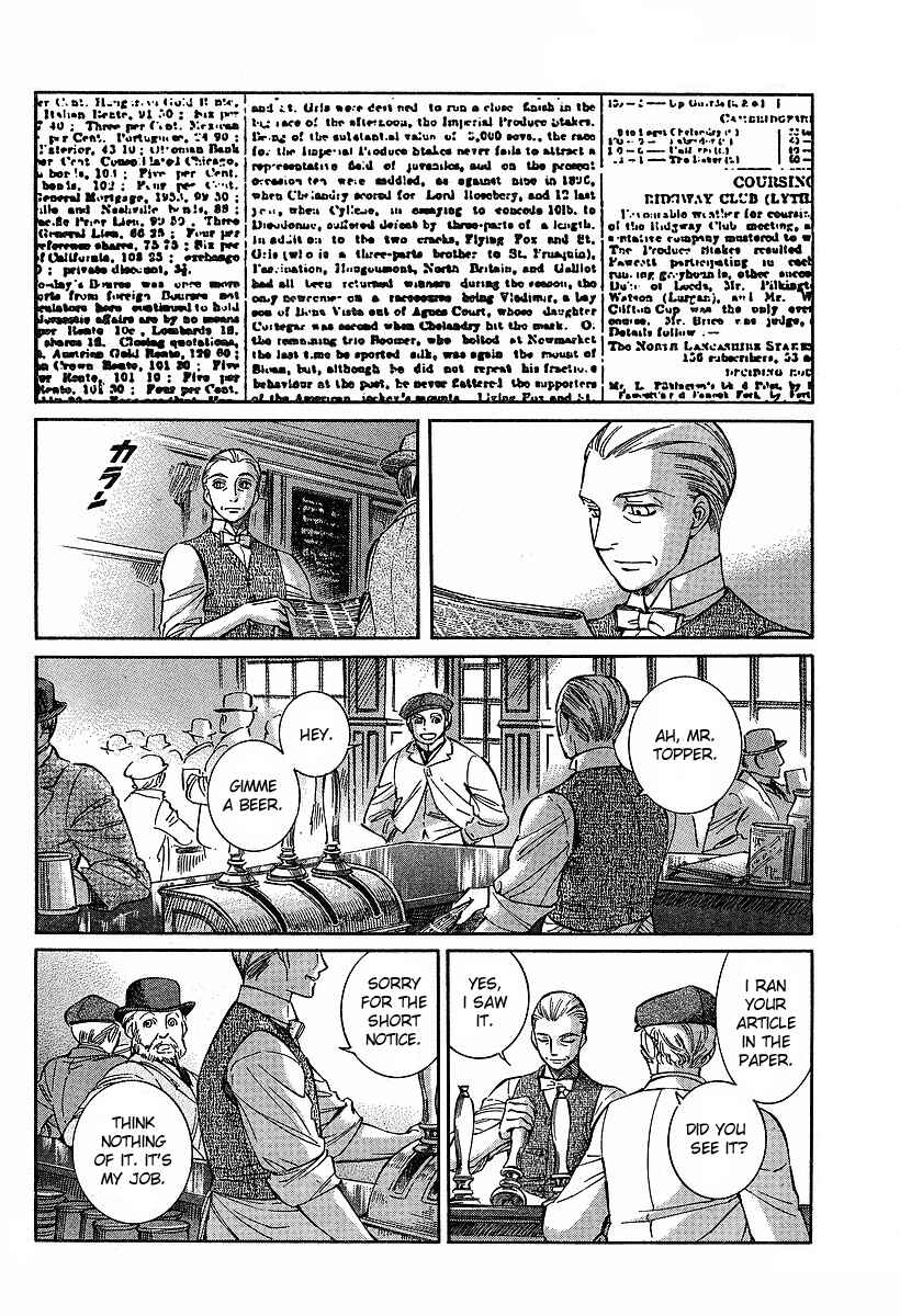 Page 23 Chapter 57 Emma