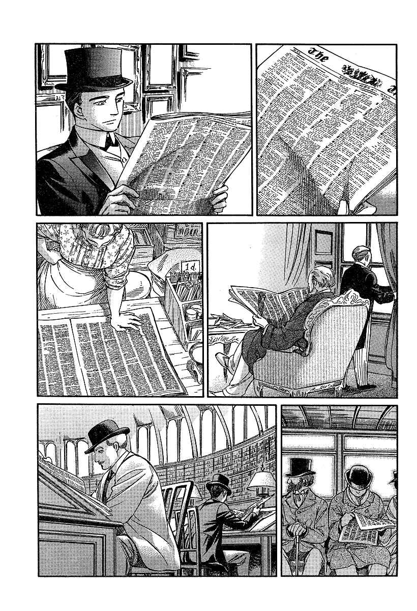 Page 4 Chapter 57 Emma