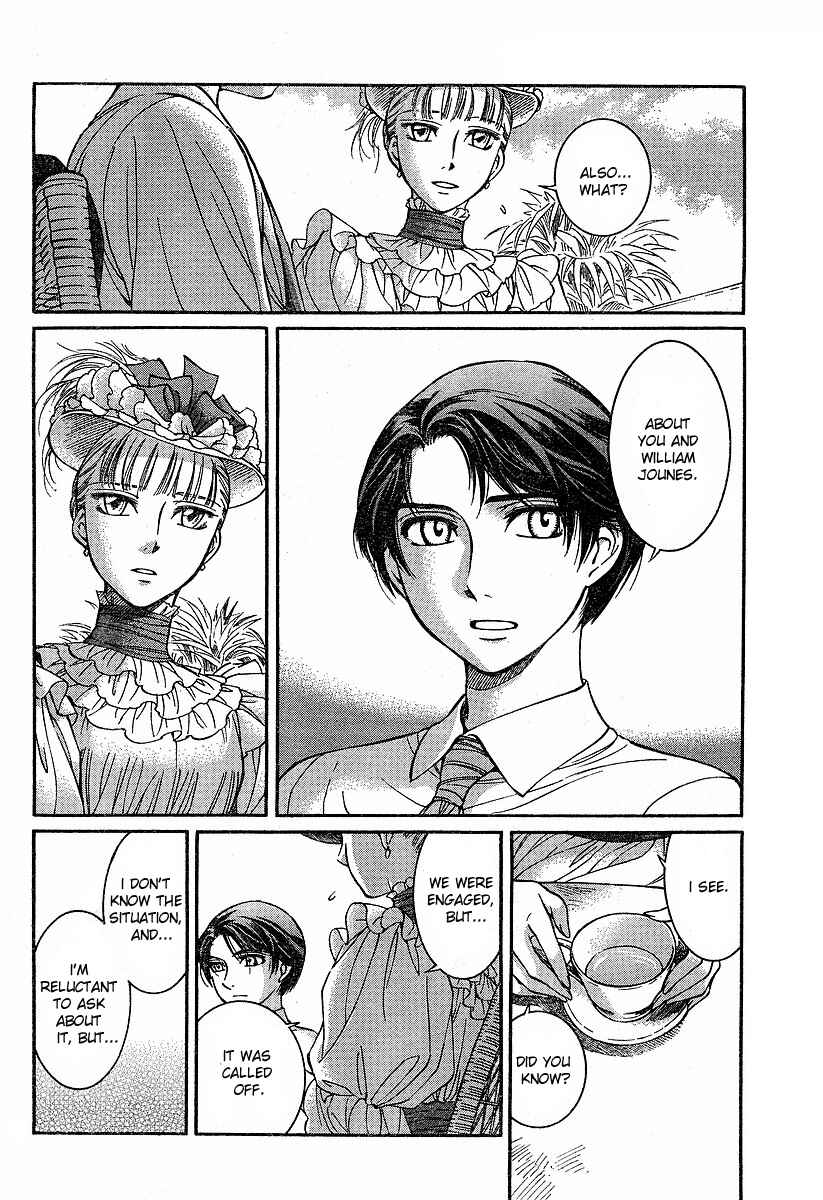 Page 17 Chapter 56 Emma