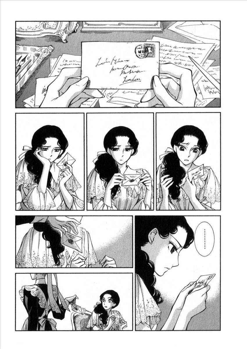 Page 1 Chapter 64 Emma
