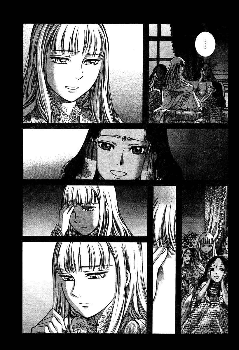 Page 12 Chapter 49 Emma