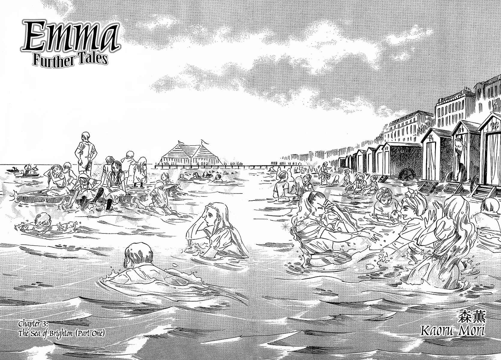 Page 2 Chapter 55 Emma