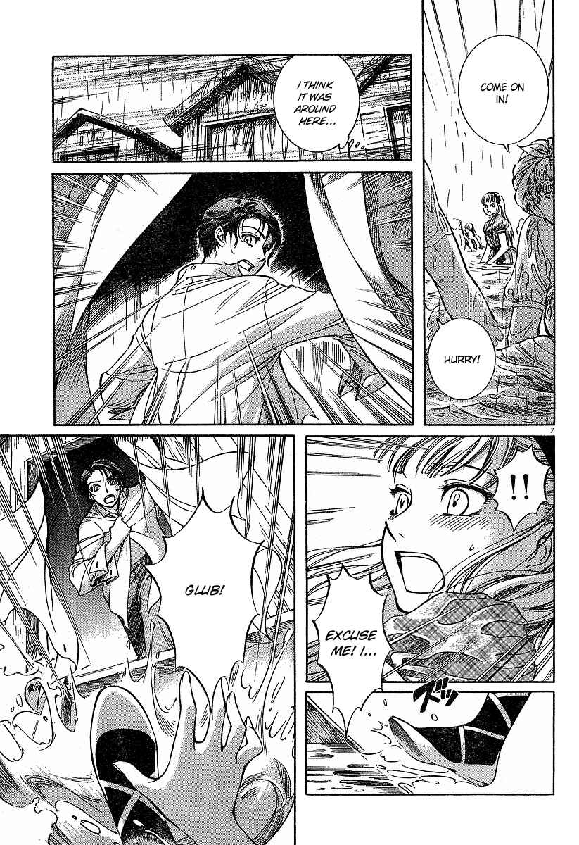Page 6 Chapter 55 Emma