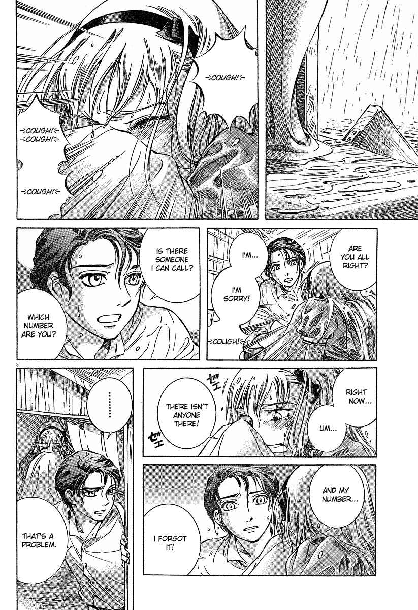 Page 7 Chapter 55 Emma
